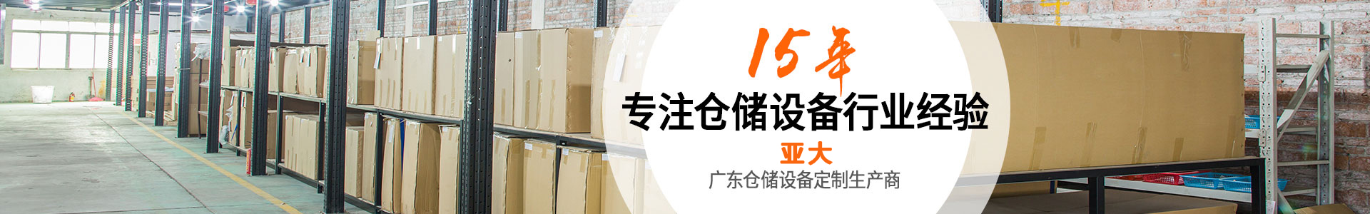 常見問答