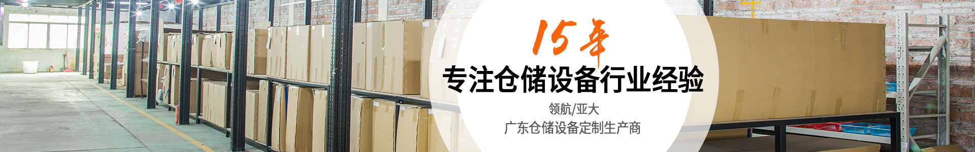 常見問答